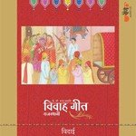 Veena Songs MP3 Download